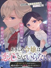 千山影院海报图鉴榜首石阶上的信号